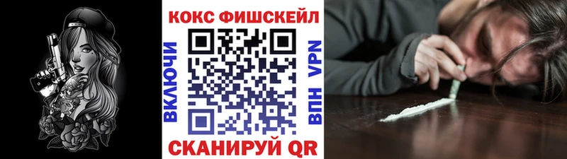 Где купить Курганинск COCAIN  А ПВП  МЕФ  ГАШИШ  Канабис 