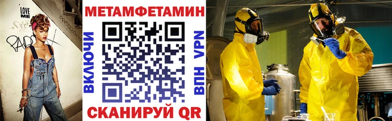 закладки  Курганинск  Амфетамин 98% 