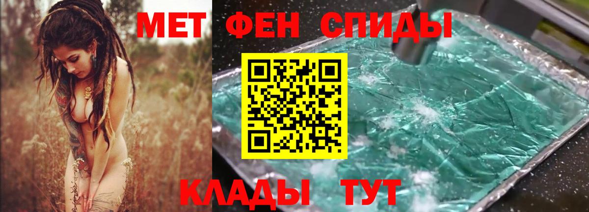 Курганинск  Амфетамин Premium  Amphetamine  Вход с VPN 