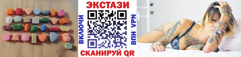 Ecstasy Cube  Курганинск 