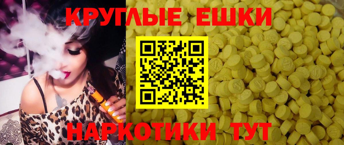Ecstasy MDMA  Вход с VPN  Курганинск  Ecstasy Дубай 