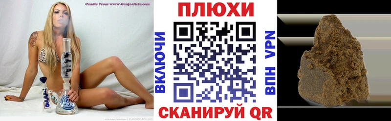 сайты даркнета Telegram  Курганинск  Гашиш AMNESIA HAZE 