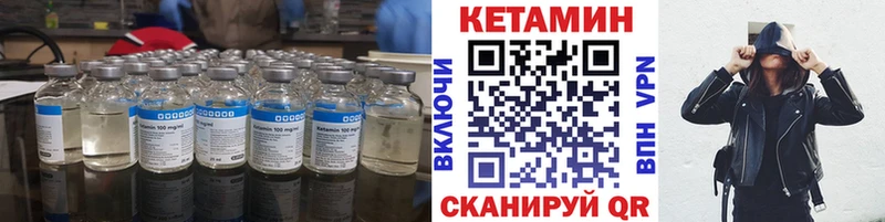 blacksprut ССЫЛКА  хочу   Курганинск  Кетамин ketamine 