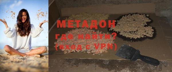 молекула духа Алзамай