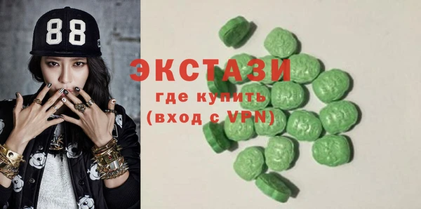 молекула духа Алзамай