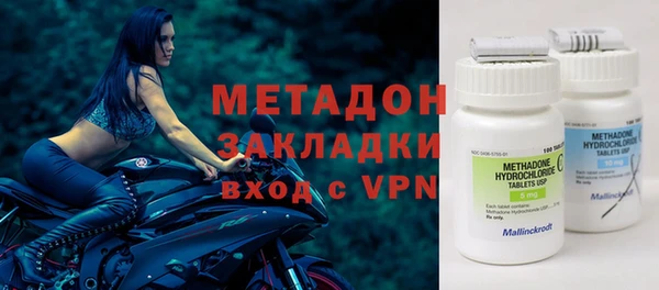 молекула духа Алзамай