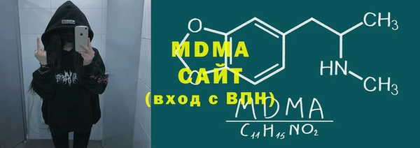 гидра Алексеевка