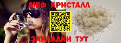 МДМА Брянск