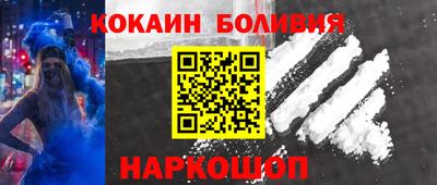 МДМА Брянск