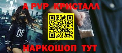МДМА Брянск