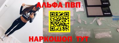 МДМА Брянск