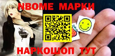 мдма Братск