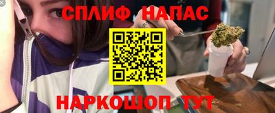 мдма Братск