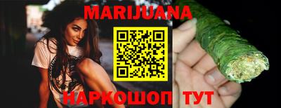 мдма Братск