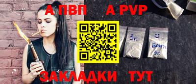 мдма Братск