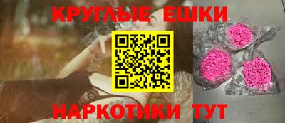 МДМА Брянск
