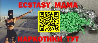 мдма Братск