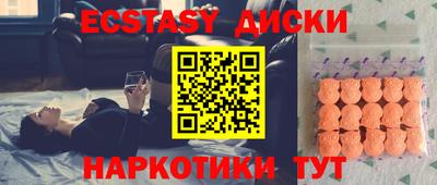 мдма Братск