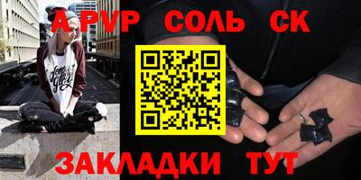 МДМА Брянск
