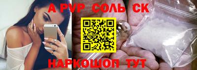 мдма Братск