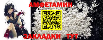 мяу мяу мука Боровичи