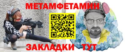 мяу мяу мука Боровичи