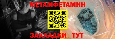 мдма Братск