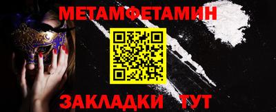 мяу мяу мука Боровичи