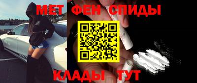 МДМА Брянск
