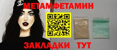 мдма Братск