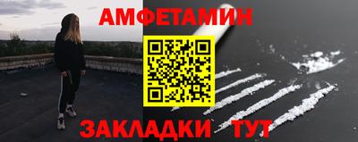 МДМА Брянск