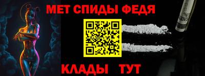 мдма Братск