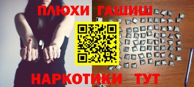 МДМА Брянск