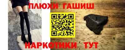 МДМА Брянск