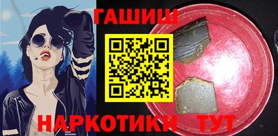 мдма Братск
