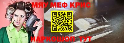 мдма Братск