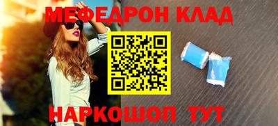 мяу мяу мука Боровичи