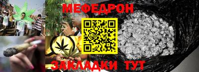 МДМА Брянск