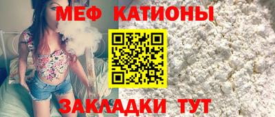 мдма Братск