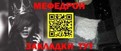 мяу мяу мука Боровичи