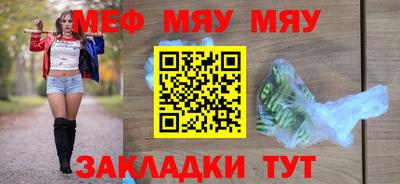 МДМА Брянск