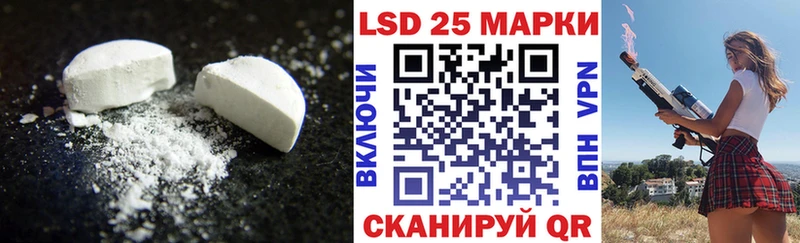 ЛСД экстази ecstasy  Курганинск 