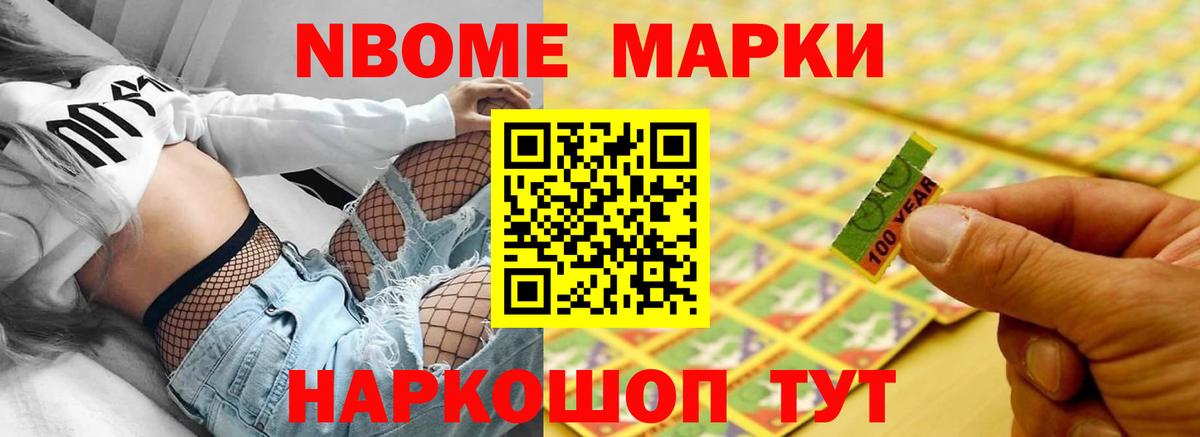 Лсд 25 экстази кислота  LSD-25 экстази кислота  Вход с VPN  Курганинск 