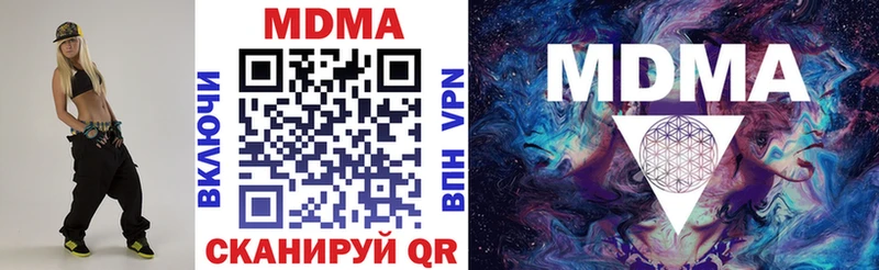 MDMA VHQ  Курганинск 