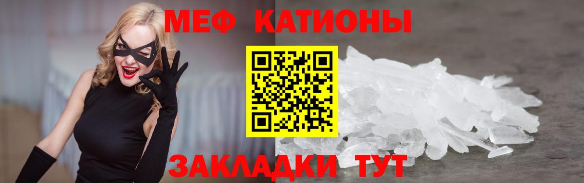 Мефедрон 4 MMC  Вход с VPN  Курганинск  Меф  МЕФ mephedrone 