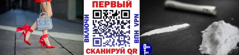 hydra зеркало  Курганинск  МЕТАМФЕТАМИН пудра  магазин продажи наркотиков 