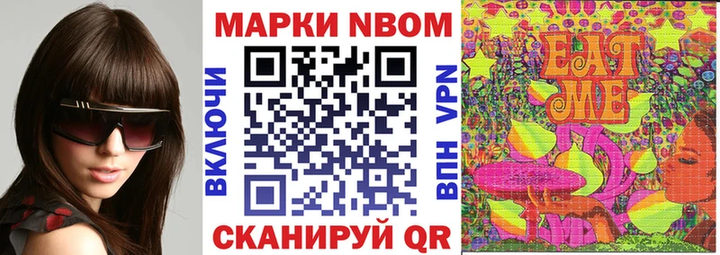цены   Курганинск  Марки N-bome 1,8мг 
