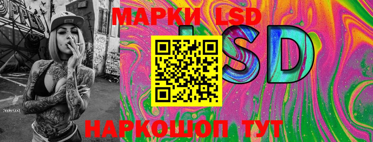 Марки NBOMe 1500мкг Курганинск
