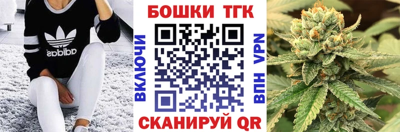 что такое   Курганинск  OMG зеркало  Каннабис планчик 