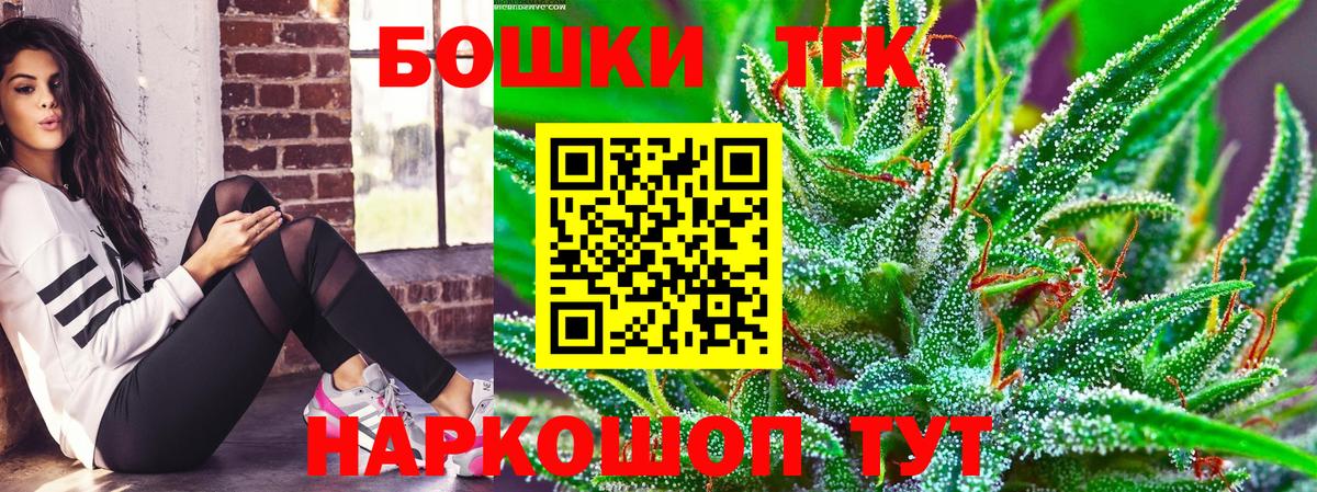 Шишки марихуана семена  Бошки марихуана планчик  Вход с VPN  Курганинск  Конопля план  Бошки марихуана LSD WEED 